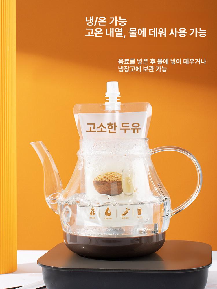 액체 파우치 자동 충전기 정량기 분배기 스파우트 소분기 포장기계 정량주입기 노즐 - 상세 이미지 4