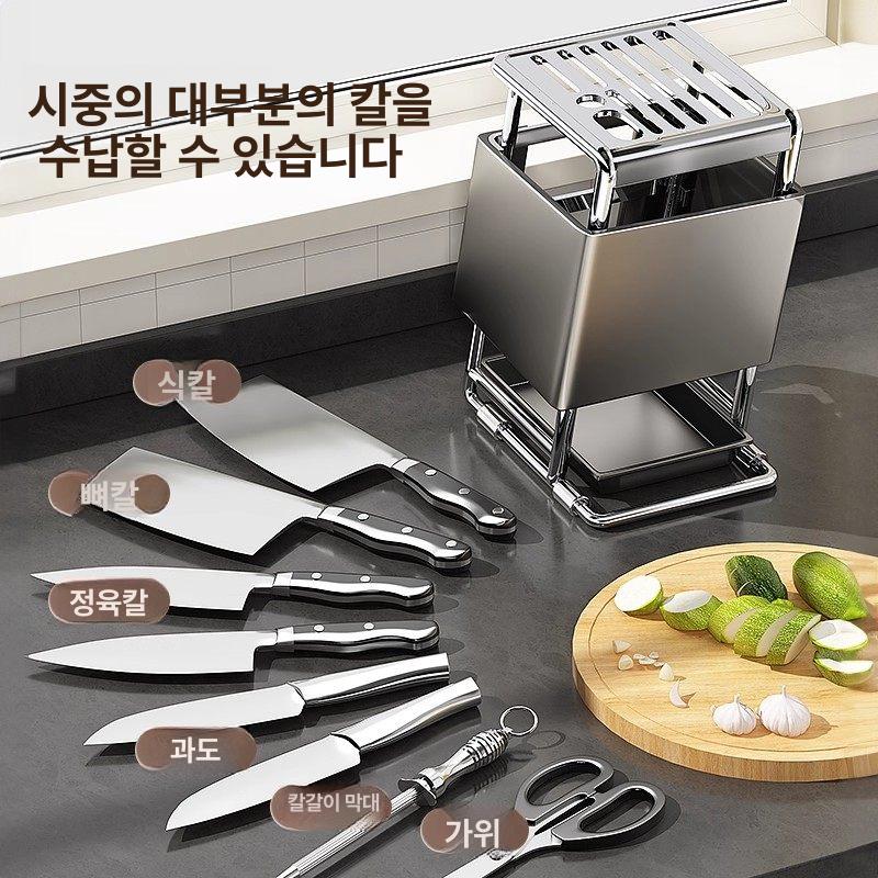 스테인레스 스텐칼꽂이 정리함 업소용 정리대 거치대 식칼 칼보관함 주방 매장 홀더 - 상세 이미지 2