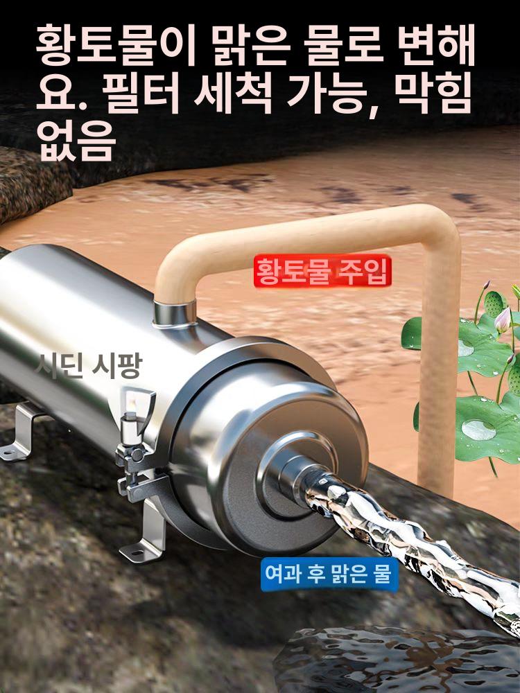 녹물 지하수여과기 석회수 정화 정수기 녹제거 철분 산업 침전물 지하수연수기 필터기 - 상세 이미지 3