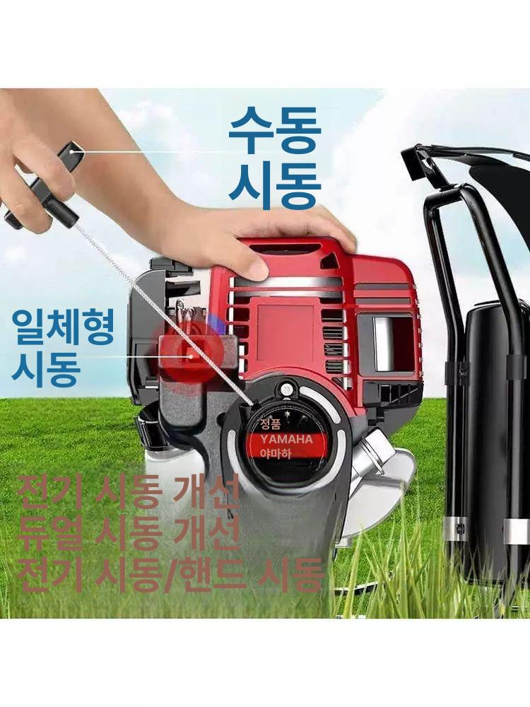 전동 잡초제거기 관리기 농사 풀 농기구 잔디 예초 뽑는 정원 농업용 제초기계 칼날 - 상세 이미지 5