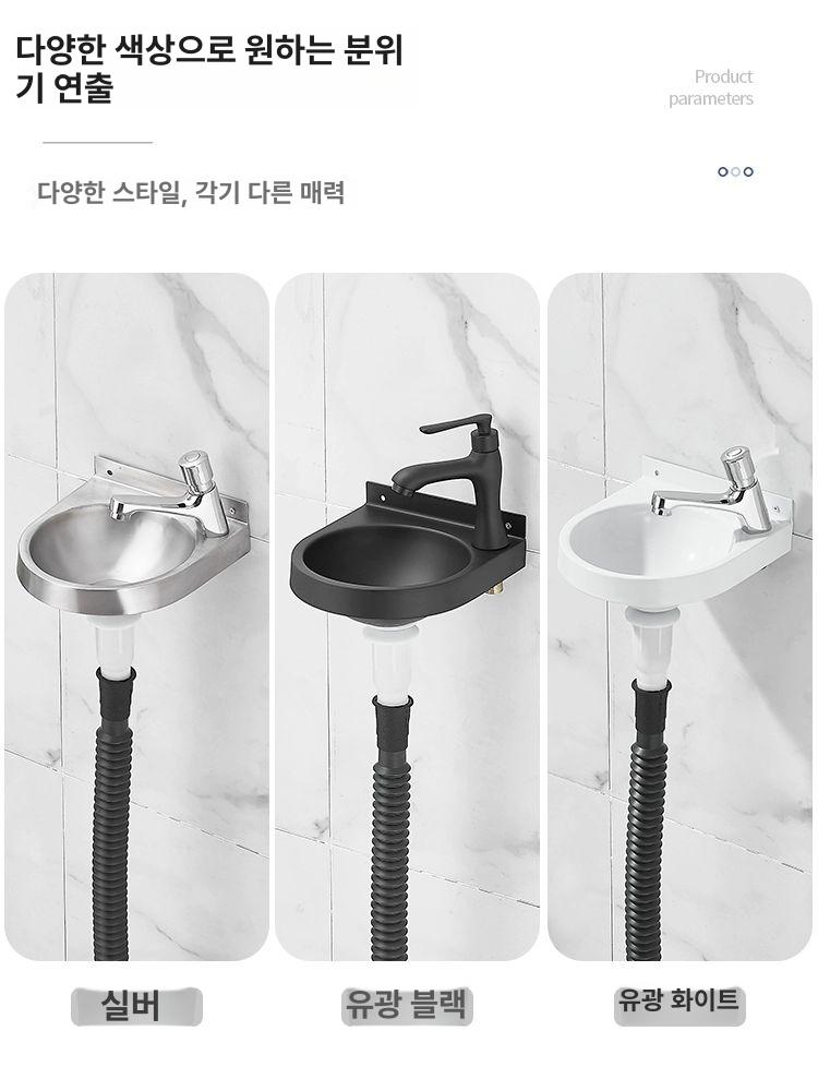 간이세면대 세면기 미니 스테인레스 개수대 소형 욕실 블랙 미니 세면대 - 상세 이미지 4