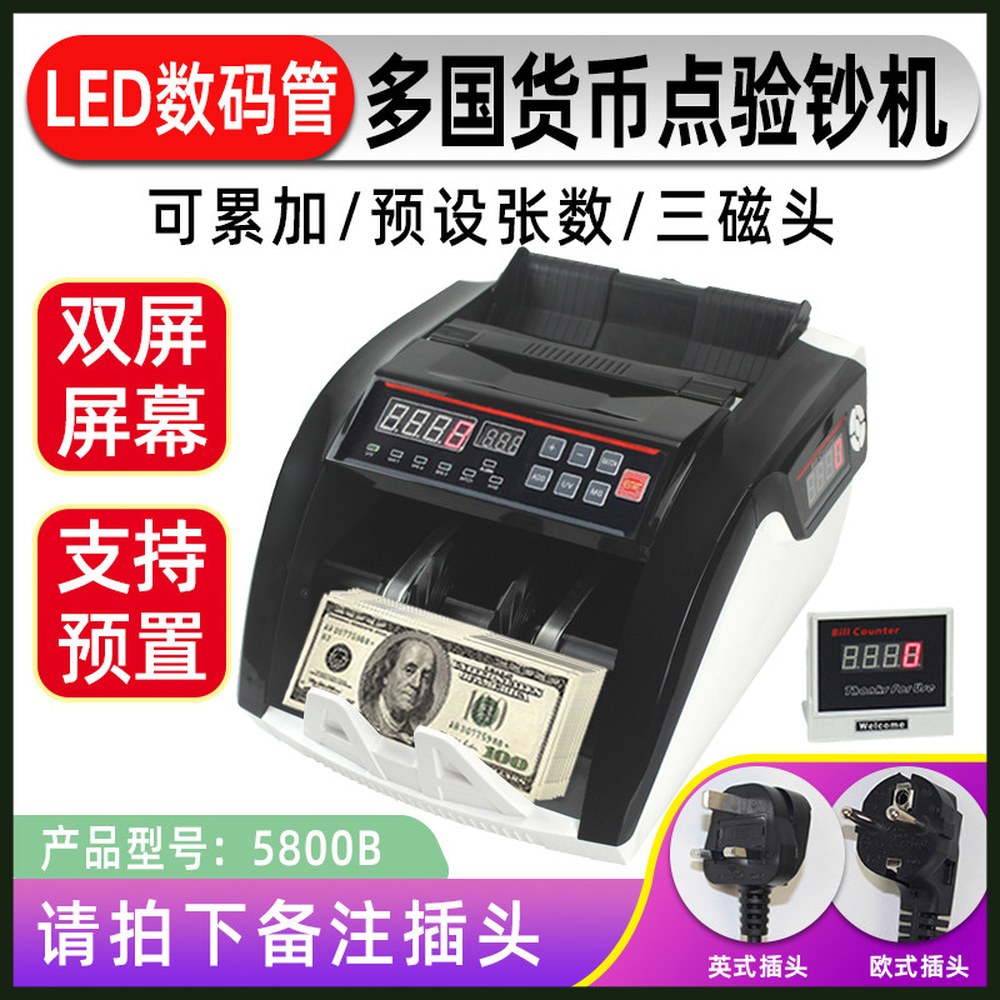 플러그 장착된 디스플레이가 USD 비고 갖춘 220V 디스플레이 기능을 저가 2108UVMG LED UVMG 찍기 2108UVMG 220V 비고 플러그 찍기 - 상세 이미지 2