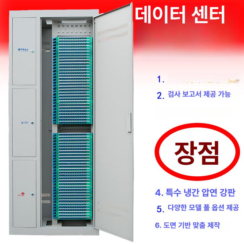 분전함 저전압 전기 제어함 실내외 배전함 강력 전기함 - 상세 이미지 2