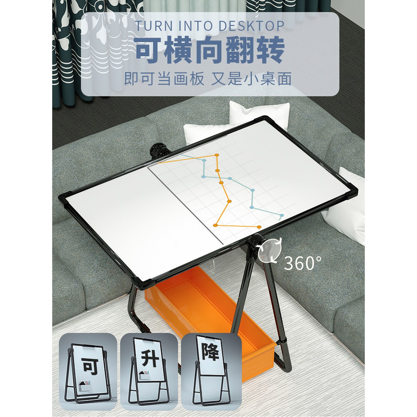 화이트보드 휴대용 세트 학교 괘식 37x47 이동 거치대 마그네틱 접이식 더블화이트보드 1 37 47 양면화이트보드 16펜 굵은받침대 - 상세 이미지 2