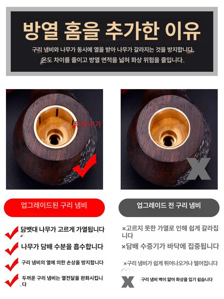 원목 곰방대 파이프 필터 링 전통 손잡이 반지 소품 휴대 고급형 담배홀더 디자인 - 상세 이미지 3
