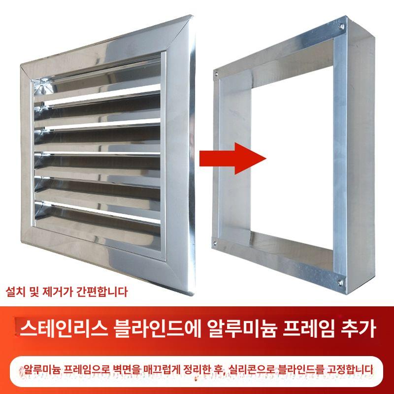 외벽 환풍기 후드캡 환기구 닥트 커버 배출구 외부 덕트 배기캡 팬 원형 벤트 배기구 - 상세 이미지 4