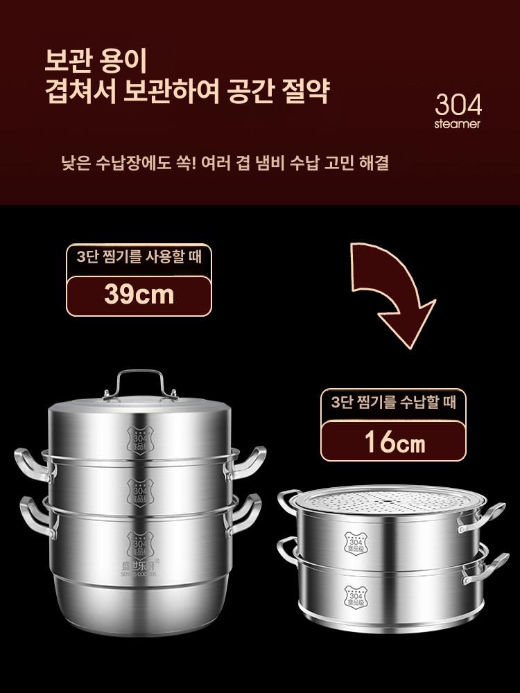 특대형 대형찜기 스티머 식당용 증기 상업용 원형 냄비 만두찜기 떡찜솥 업소용찜기 - 상세 이미지 5