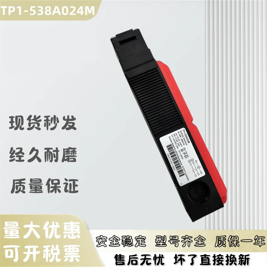2025.4 독일 ASN EUCHNER TP37A024M 084336 안전 스위치 도어 잠금 장치