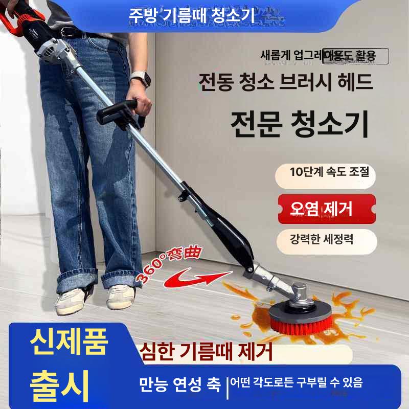 계단청소기 타일 바닥 청소기 광택기 연마기 공업용 영업용 - 상세 이미지 4