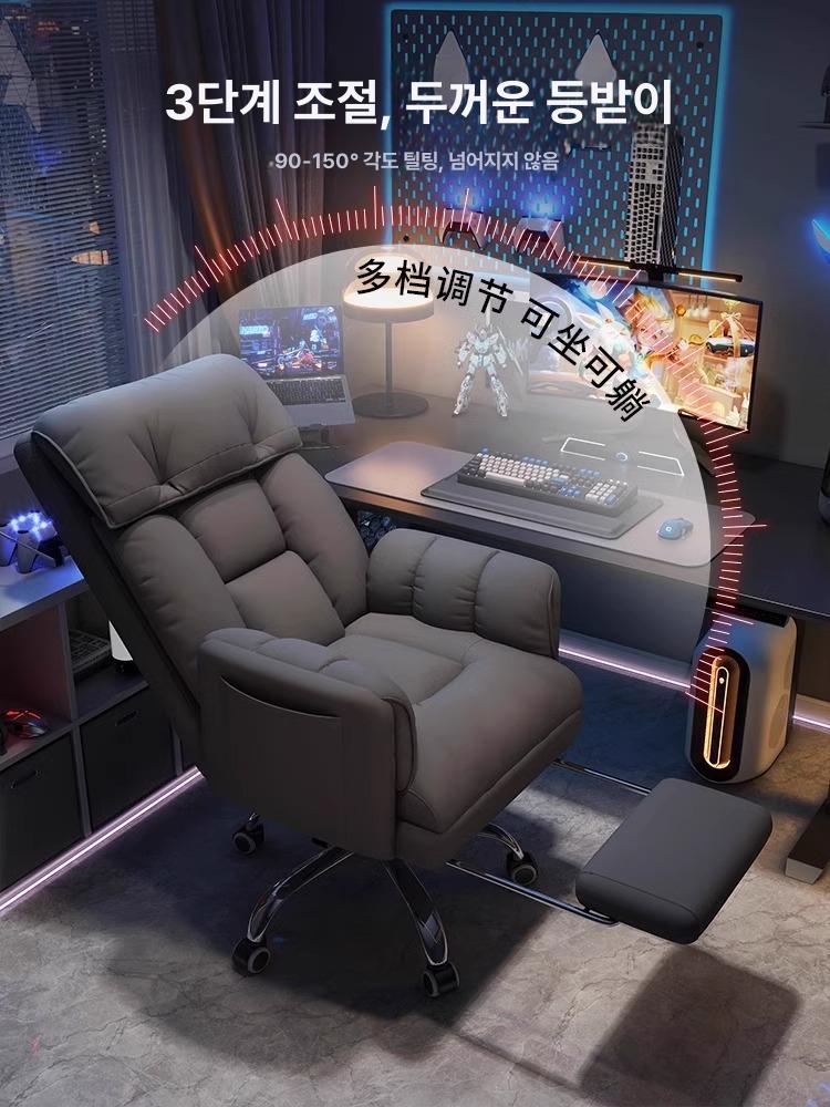 회전 게이밍의자 침대형 푹신한 등받이 게임방의자 발받침 게임체어 허리편한 - 상품 이미지