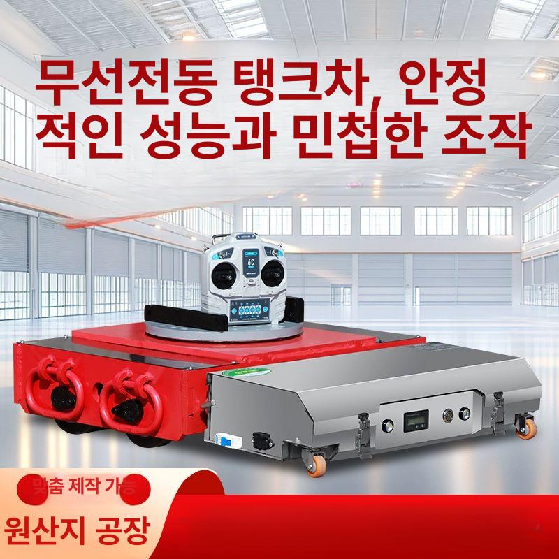 고중량 전동대차 짐운반기 중량물 수레 바퀴 견인 도비 원격조종카트 임팩 운송기 - 상세 이미지 2