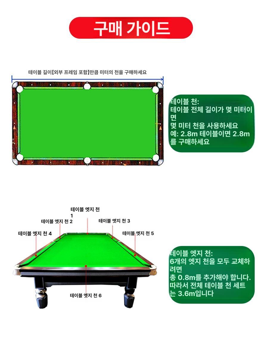 당구 천 액세서리 텐트 보관 도구 클립 클램프 가방 정리함 정원 타프 쉘터 방풍 말뚝 - 상세 이미지 3