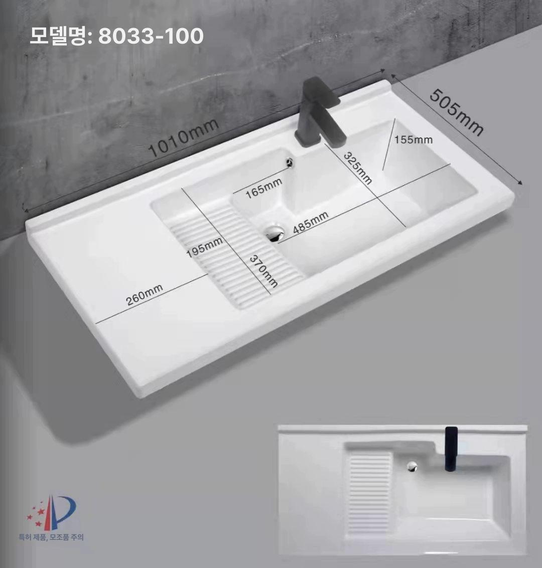 이동식 보조개수대 탕비실 간이 사무실 주방 베란다 세탁실 업소용 애벌 야외개수대 - 상세 이미지 2