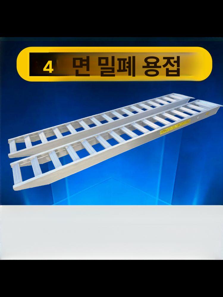 상하차 사다리 중량물 알미늄 운반용 등반 고강도 안전 램프 - 상세 이미지 3