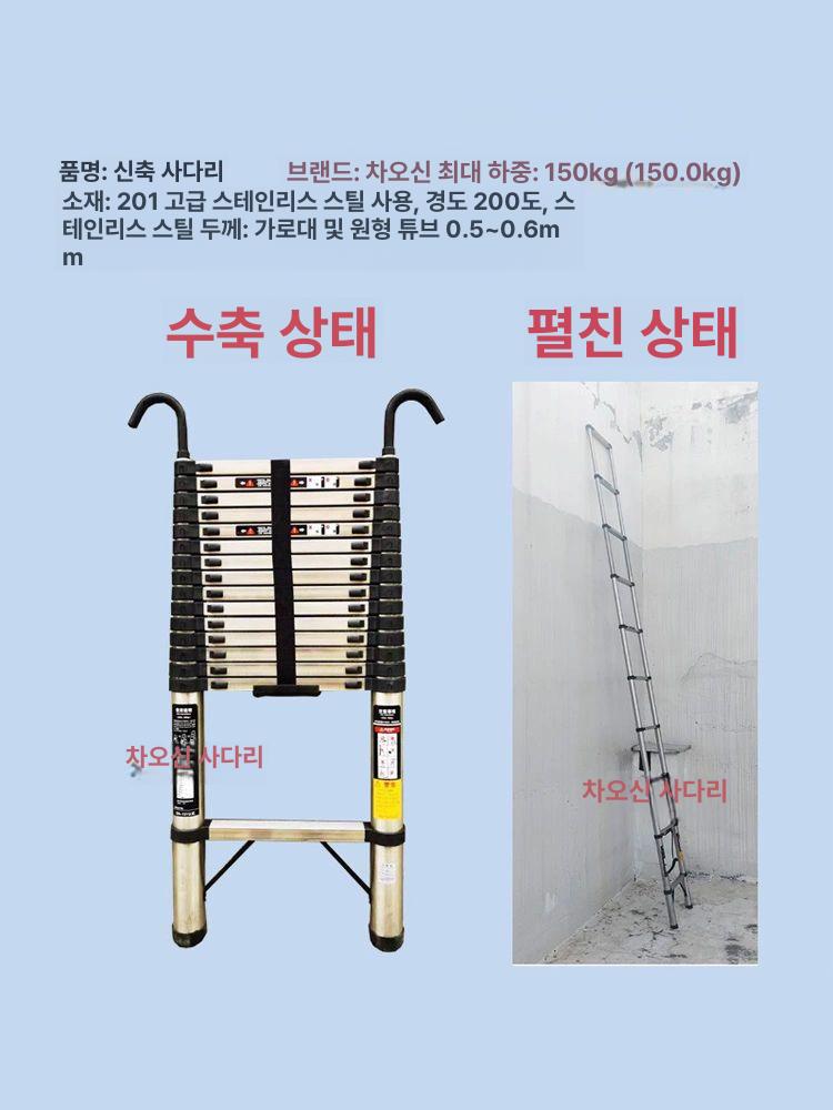 가정용 사다리 이동식 설치간편 작업용 다락방 색상 고리형 다용도 걸이형 걸이식 - 상세 이미지 4