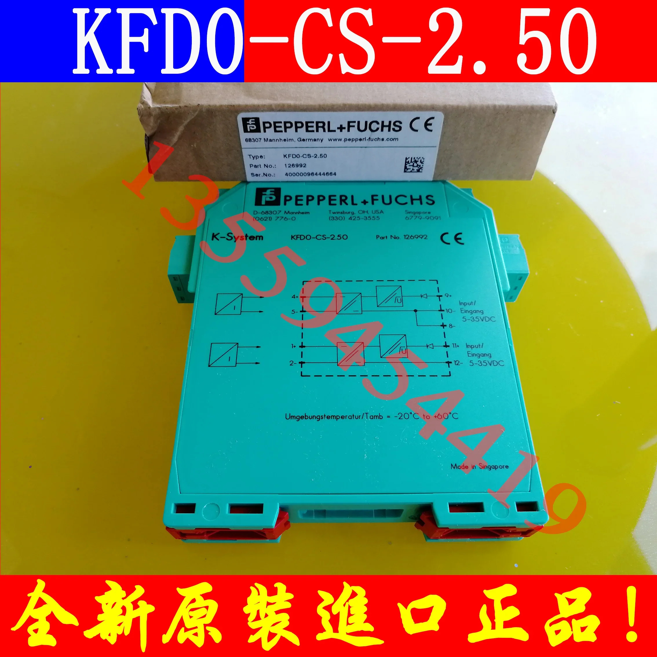 2025.4 Bejiafu KFD0-RSH-1.4S.PS2 포장 교섭PF 안전 장벽.