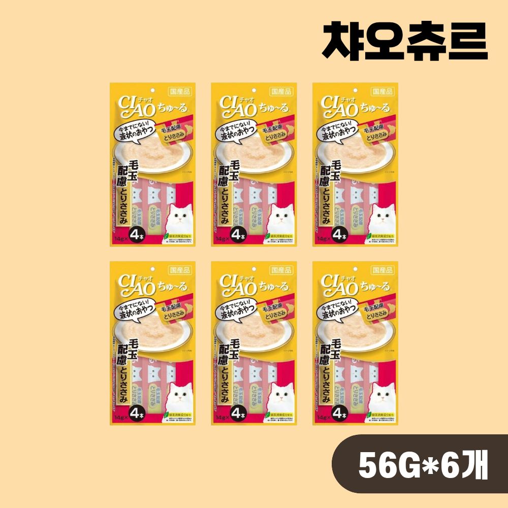 [최신생산] 이나바 챠오츄르 SC-104 헤어볼 닭가슴살, 56g, 6개 - 상품 이미지