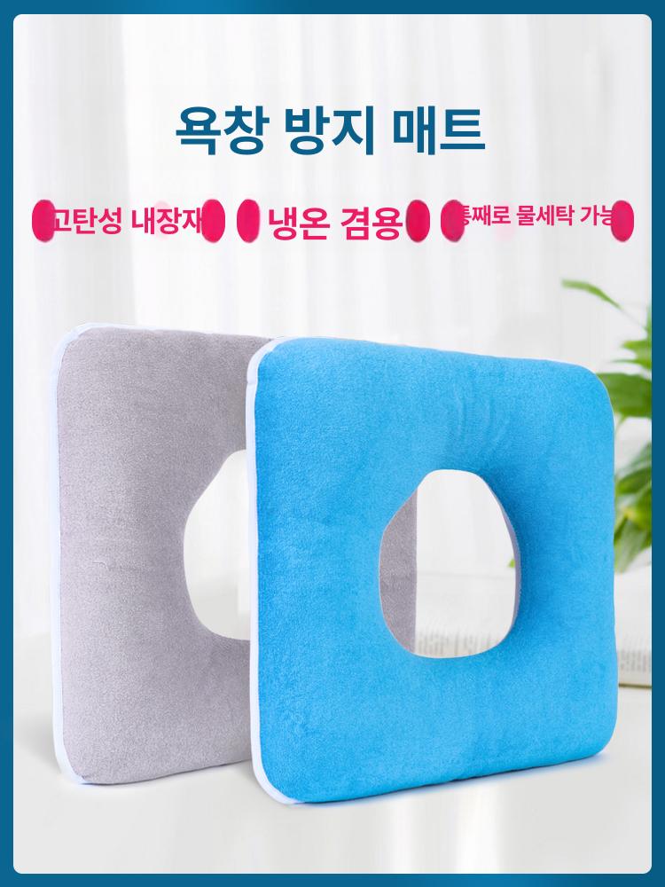 통풍 보호 휠체어방석 엉덩이욕창 욕창예방 방석 방지쿠션 공기방석 - 상세 이미지 2