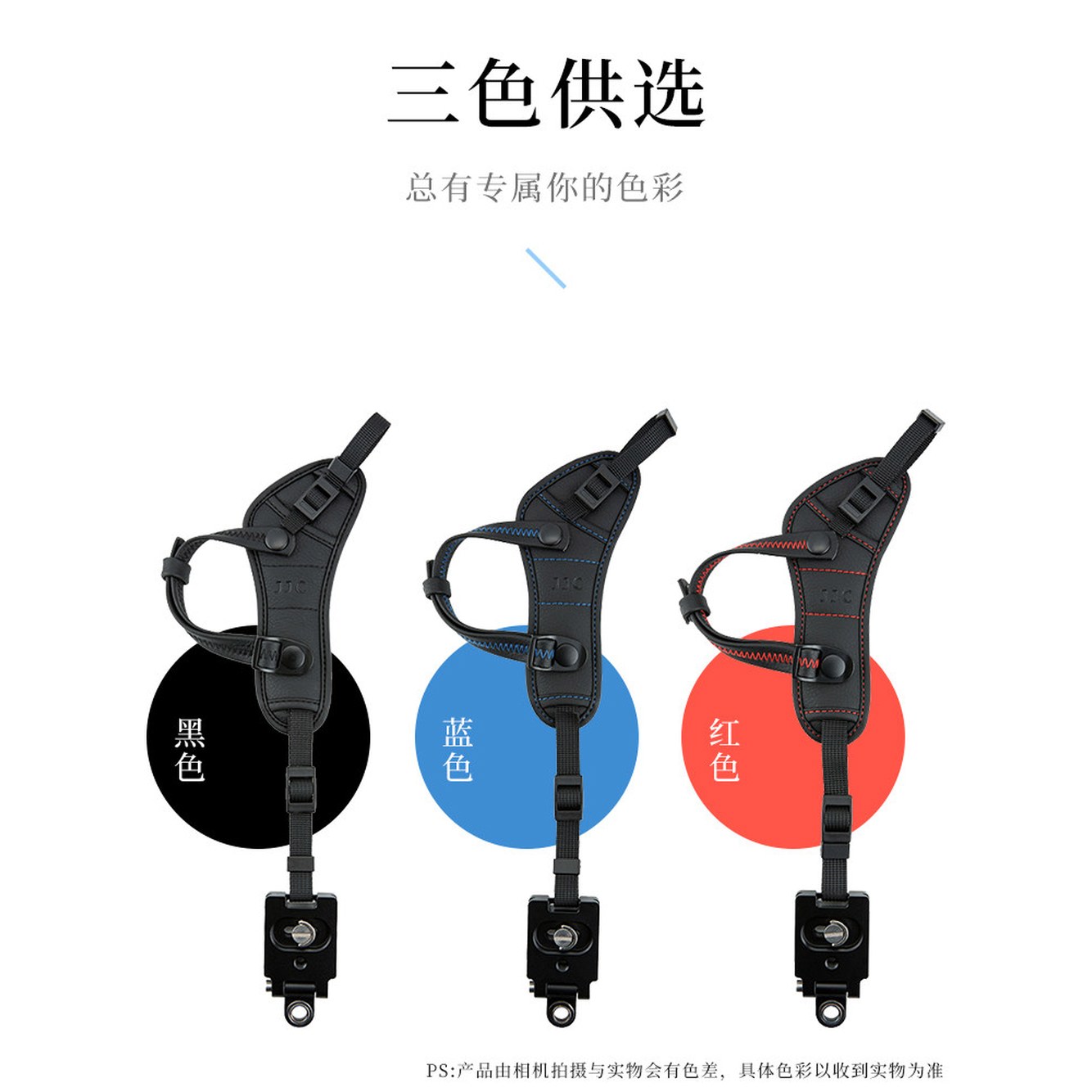 A7M4 SWISS ARCA 카메라 Wrist 블루메탈베이스 손목 JJC 1MR DSLR 쾌적판 블루메탈베이스 ARCA SWISS 쾌적판 - 상세 이미지 2