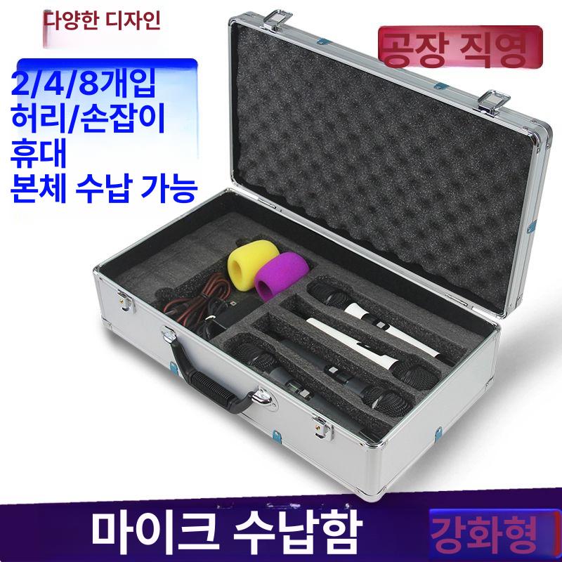 수납함 무선마이크케이스 박스 상자 운반용 하드쉘 방지 보호함 전용 안감 - 상세 이미지 5