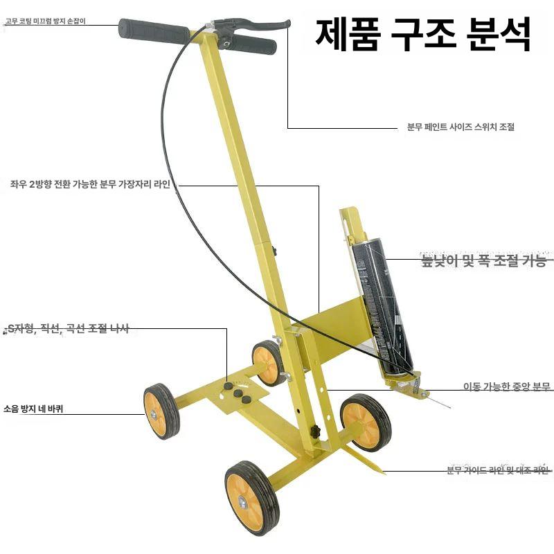 바닥 도색기 페인트 기계 장비 라인기 표시 분사기 마킹기 주차선도색 셀프시공 - 상세 이미지 5