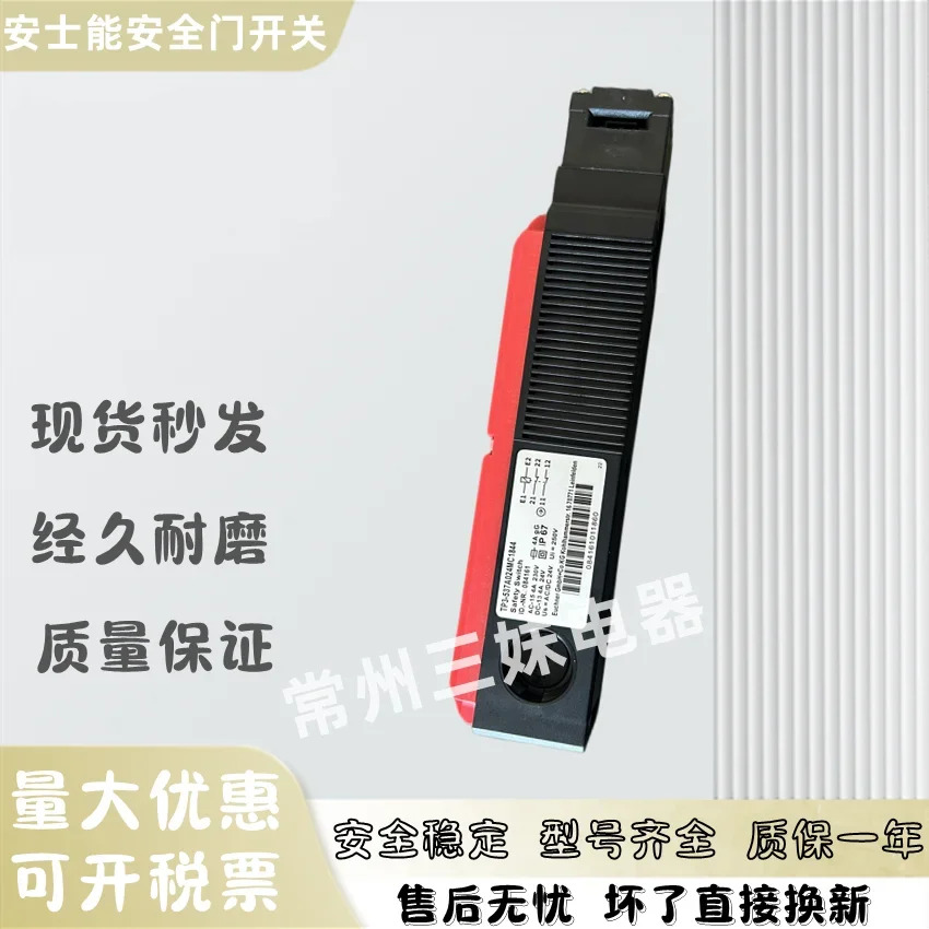 2025.4 독일 ASN EUCHNER TP37A024M 084336 안전 스위치 도어 잠금 장치