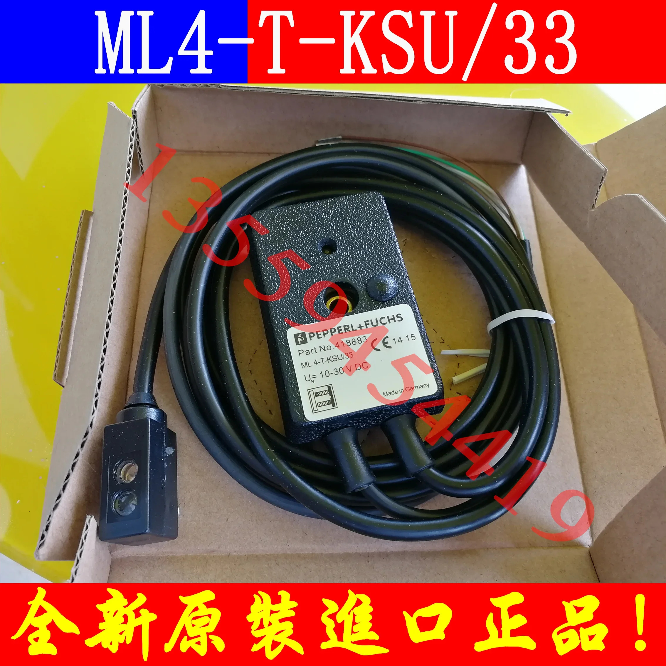 2025.4 독일 P 센서 ML4-T-KSU/33 패키지 교섭 납품