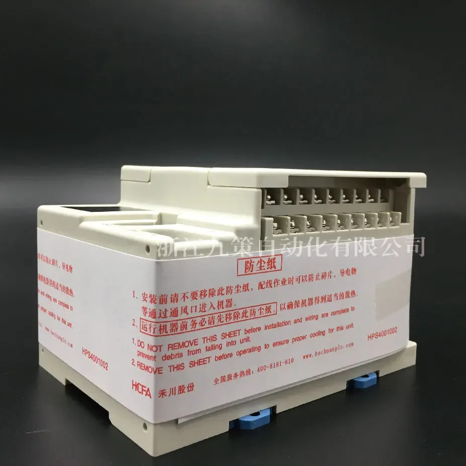 2025.4 PLC HCA1P-16X14YR 12X8YR 8X6YR 6X4YR/YT