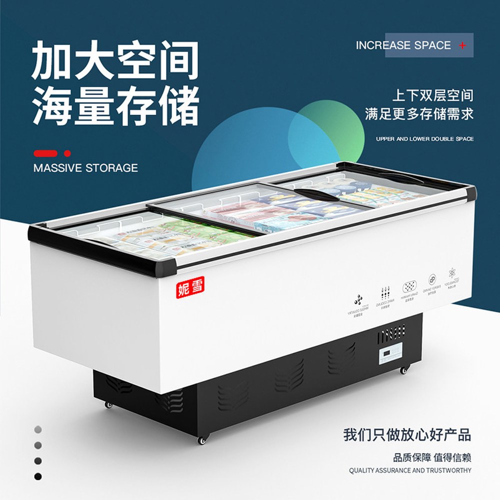 냉동고 냉동평대 저온창고 1200x700x870mm 진열대 업그레이드 냉동 냉장 1 1미터 순동관 스마트 온도 제어 심화 모델 - 상세 이미지 2