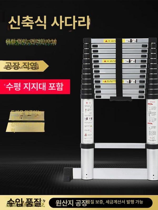 5미터 작업사다리 안전발판 구조 다용도 디딤대 산업용 작업발판 직사다리 높이 - 상세 이미지 2