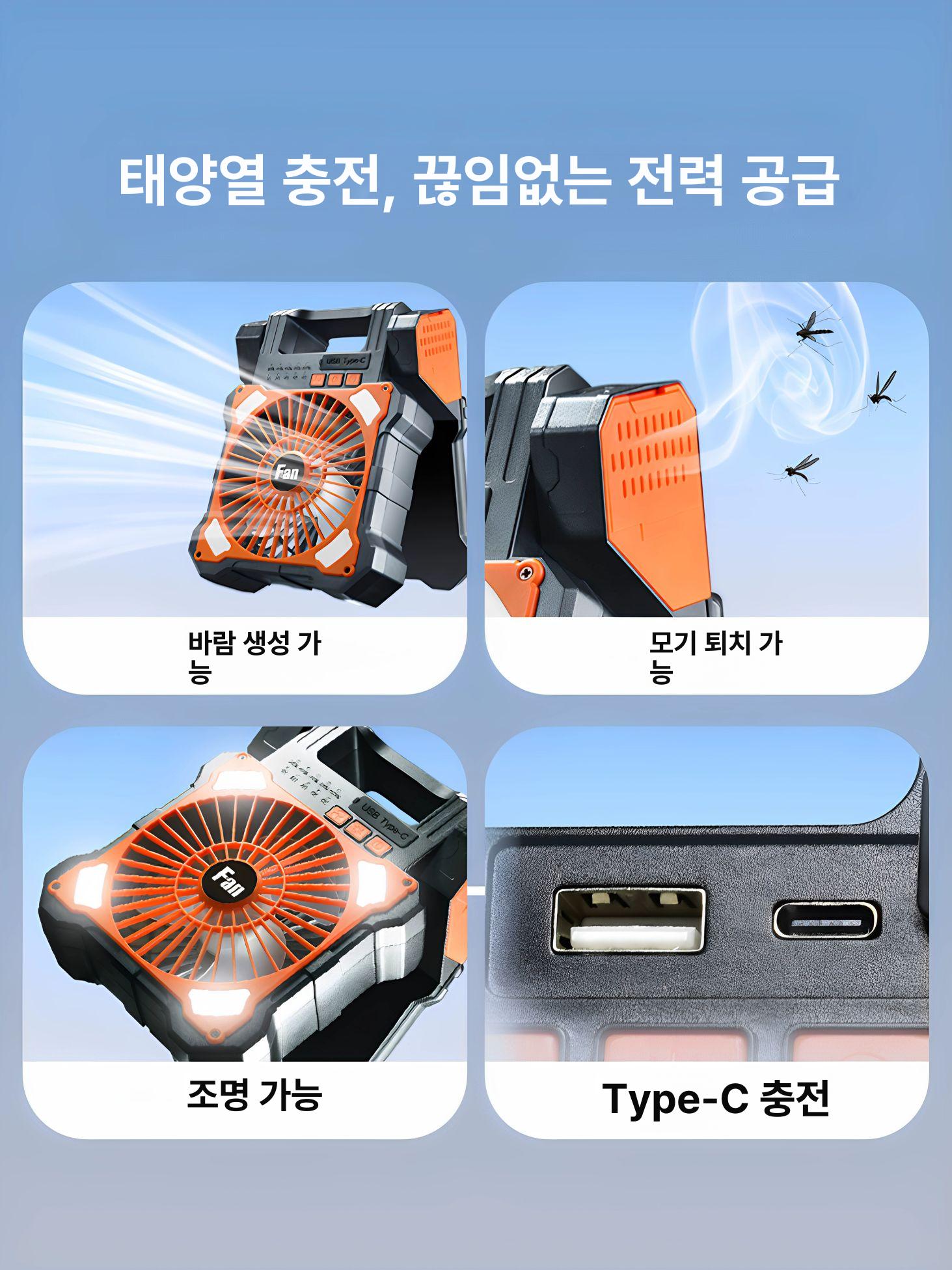 태양열 초미니선풍기 초미니손풍기 태양광선풍기 손선풍기 핸드 초경량선풍기 - 상세 이미지 5