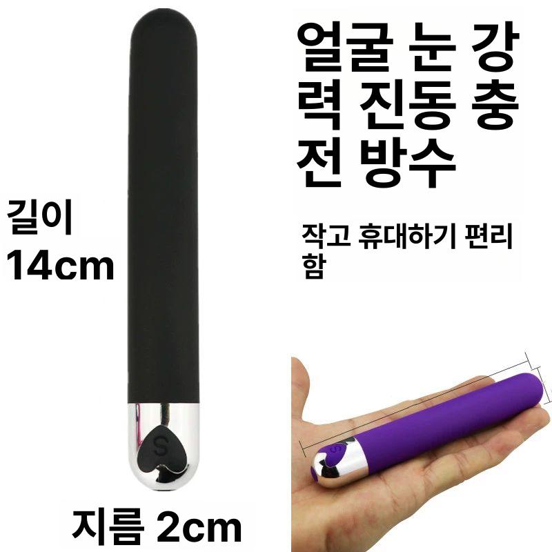 휴대용 미니 소형진동기 목 핸디 무선마사지기 전신 종아리 무선진동기 경추 지압 - 상세 이미지 2
