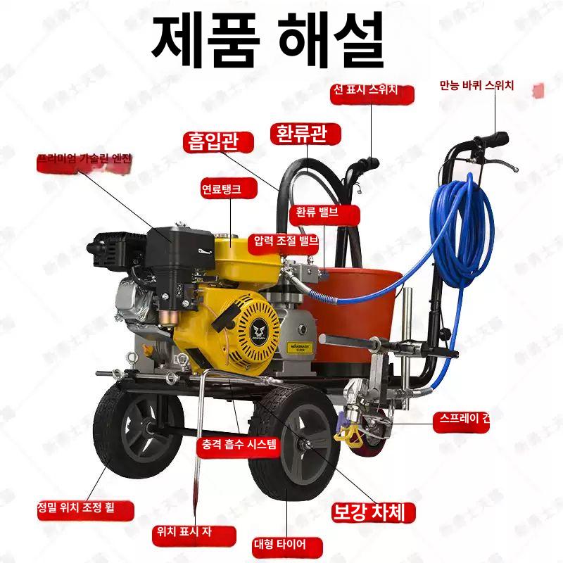 도로 주차장 표시기 마킹기 차선 도색기 페인트 스프레이 분무기 분사기 도색기계 - 상세 이미지 5