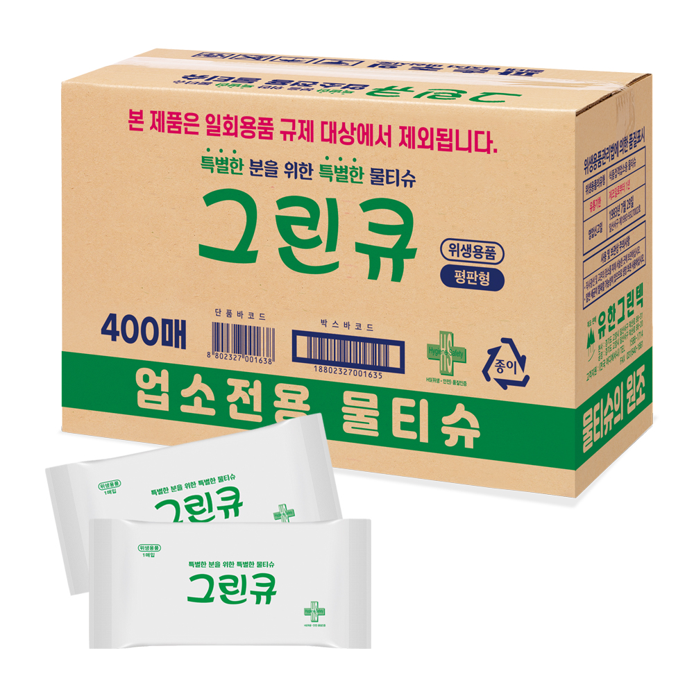 그린큐 업소용 물티슈 400매 개별포장 일회용 카페 배달 식당 물티슈 끈적한 식탁 기름때제거 - 상품 이미지