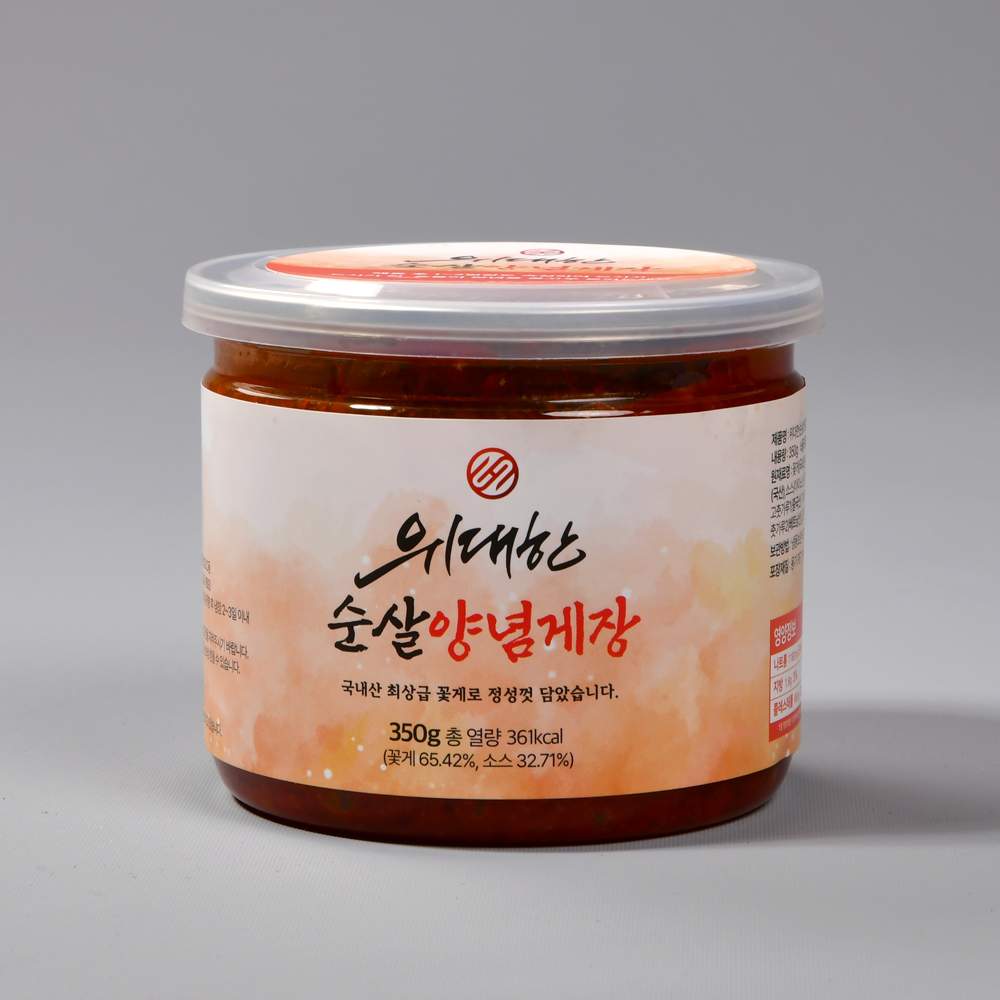 KS푸드 위대한 100% 연평도 꽃게로 만드는 순살게장 (양념/간장) - 상세 이미지 3