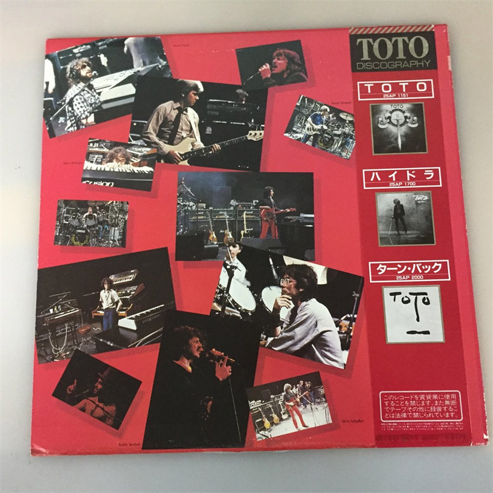 Toto IV lp_ 레코드 발송 cord 티 앨범 바이닐 LP레코드 그램 - 상세 이미지 2