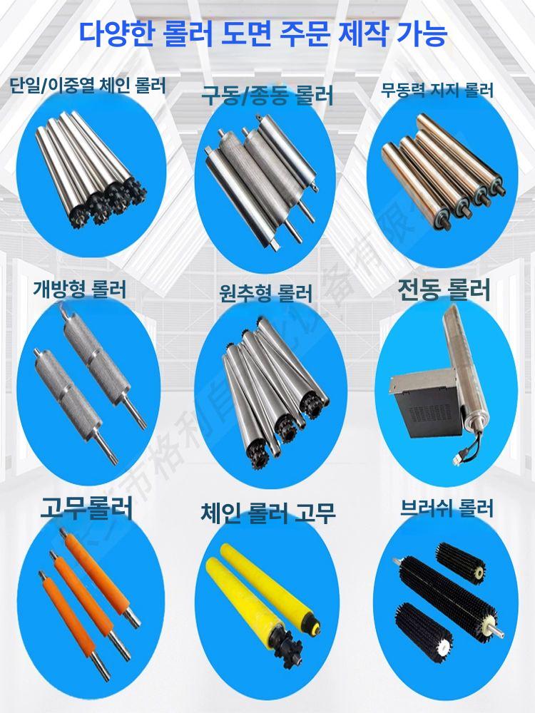 공업용 산업용스페이스롤러 고하중 베어링 대차 철바퀴 운반 고중량 로라 도비캐스터 - 상세 이미지 5