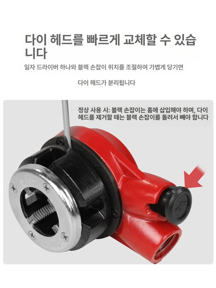 절단 수동나사가공기 강관 머신 절삭 배관공구 도구 수동오스타 탭핑기 태핑 - 상세 이미지 5