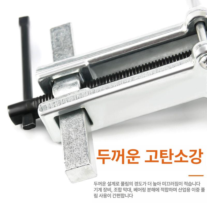 베어링풀러 기어풀러 기어플러 볼조인트풀러 기어풀리 풀리빼기 탈거기 내경 전용 - 상세 이미지 4