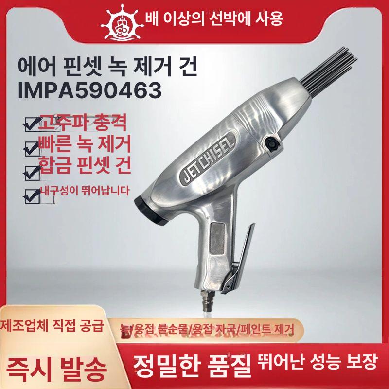연마 그라인더용 철브러쉬 샌딩 사포 와이어 원형 브러시 반컵브러쉬 쇠솔 연삭 - 상세 이미지 2