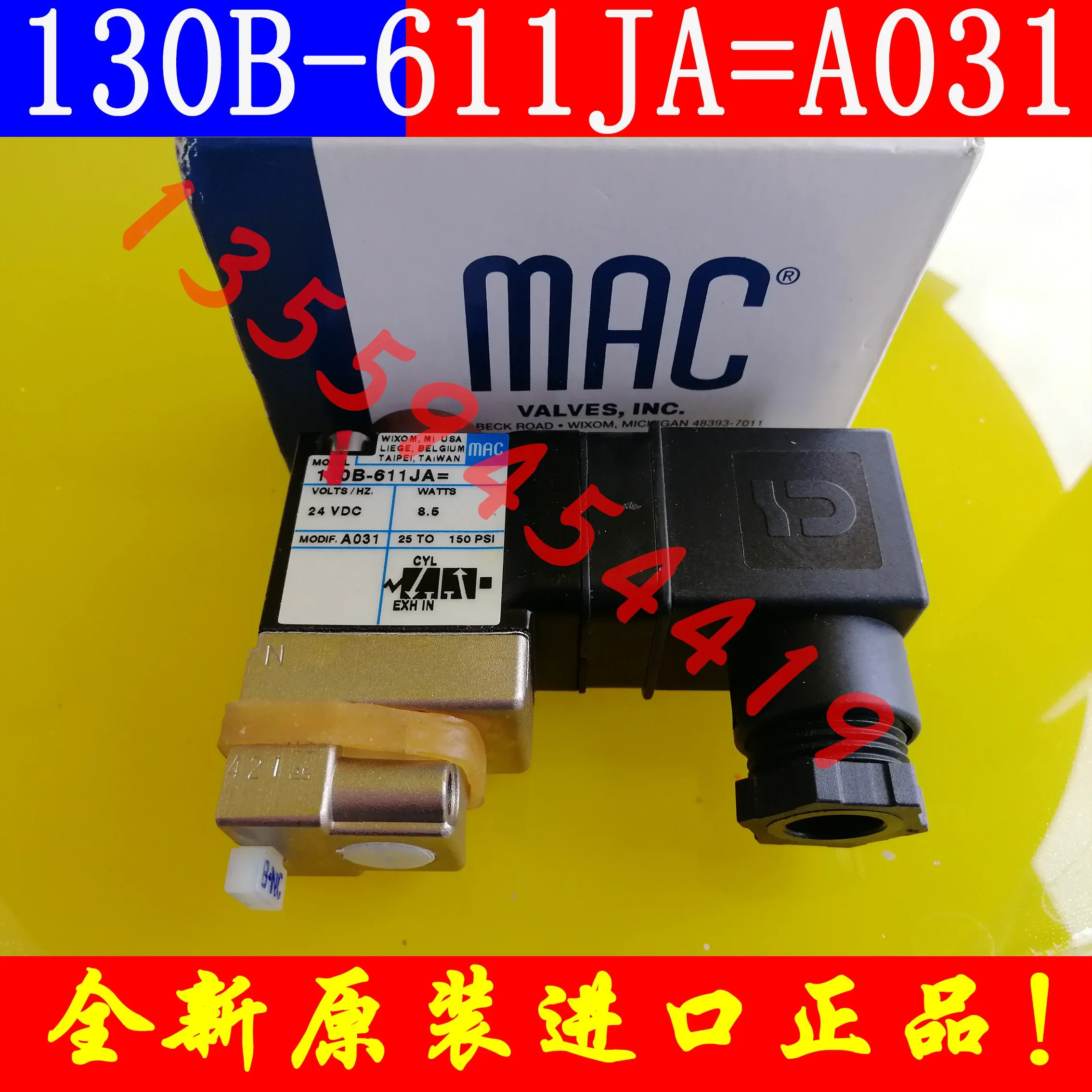 2025.4 미국 MAC 솔레노이드 밸브 130B-611JAA031 납품