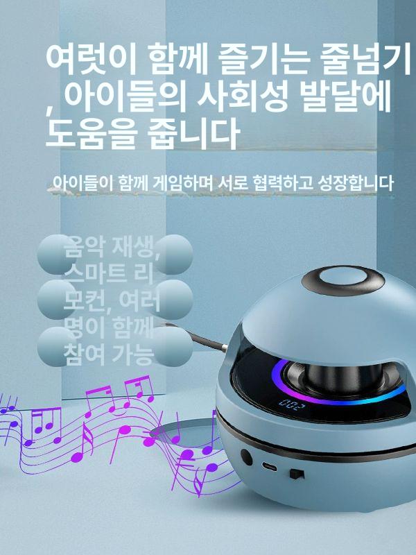 회전 자동줄넘기 기계 노란색 실내 점프 유산소 홈트 플래그십 걸핑크 10단계 블루투스 무드등 포함 - 상세 이미지 2