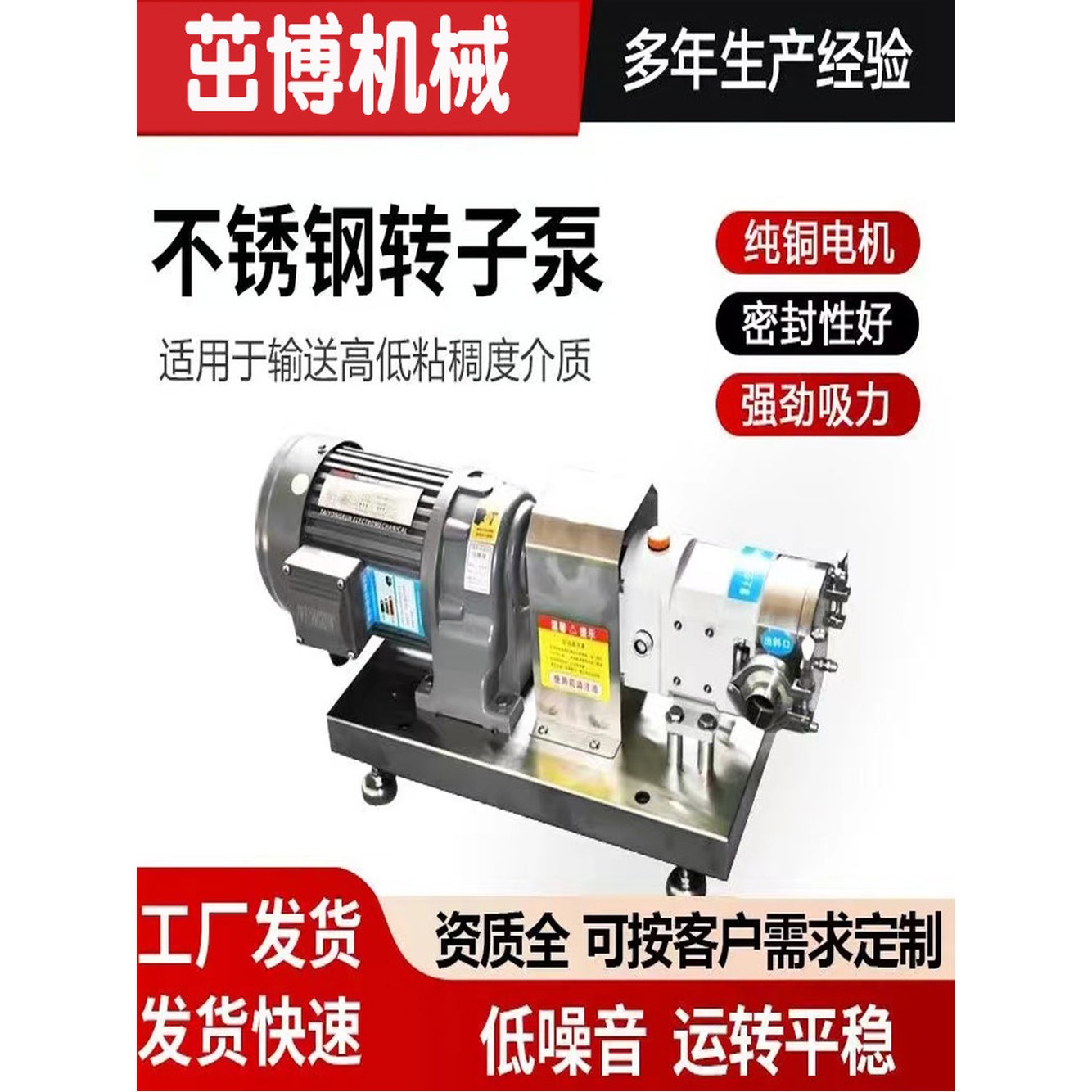 캠 로브 고점도 시럽 풀머신 로터 잼 19포트 스테인레스 펌프 75KW 1 비는 무게에 따라 계산되며 에 문의하시기 - 상세 이미지 3