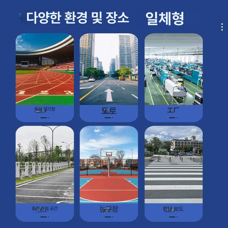 바닥 도색기 페인트 기계 장비 라인기 표시 분사기 마킹기 주차선도색 셀프시공 - 상세 이미지 4