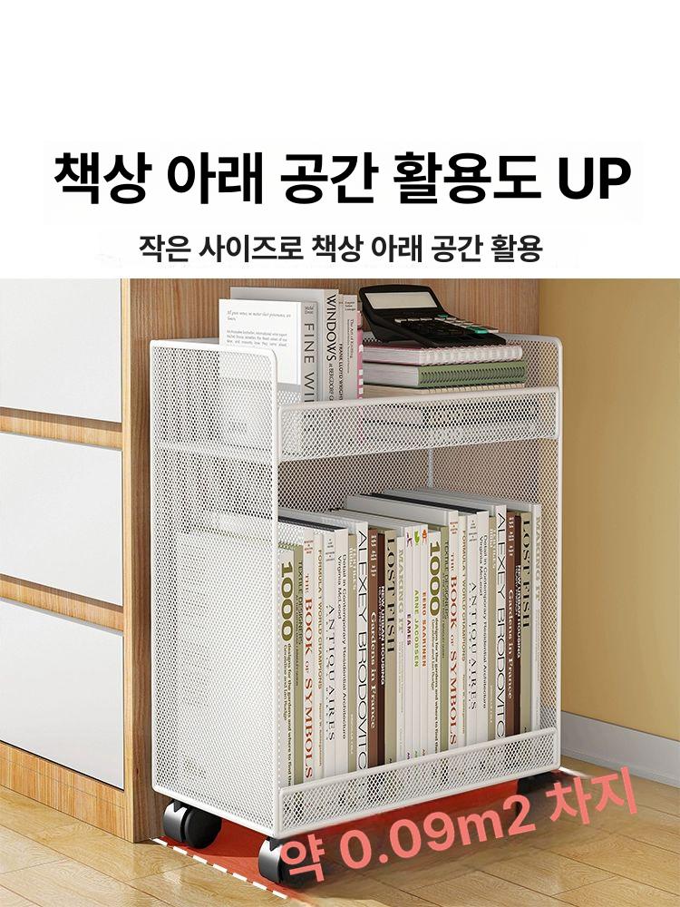 책상밑 수납선반 책장 정리함 서류보관함 간이 트롤리 바닥형 가방보관함 북카트 - 상세 이미지 2