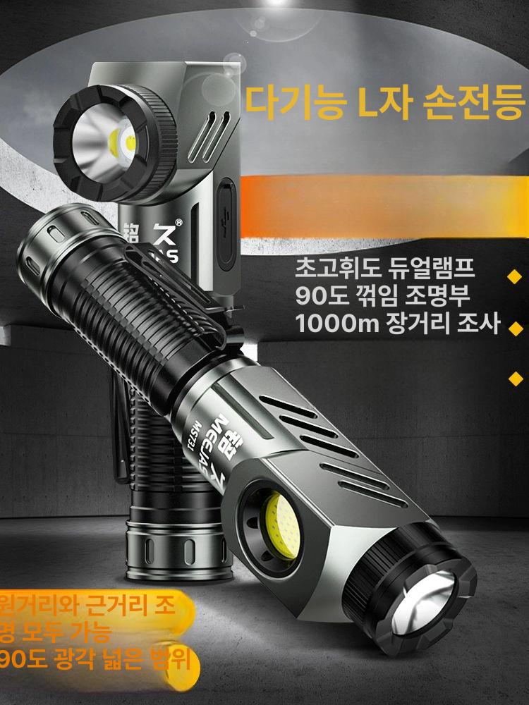 현장작업등 무선작업등 랜턴 조명 멀티작업등 충전 손전등 야외용 캠핑용 산업현장 - 상세 이미지 2