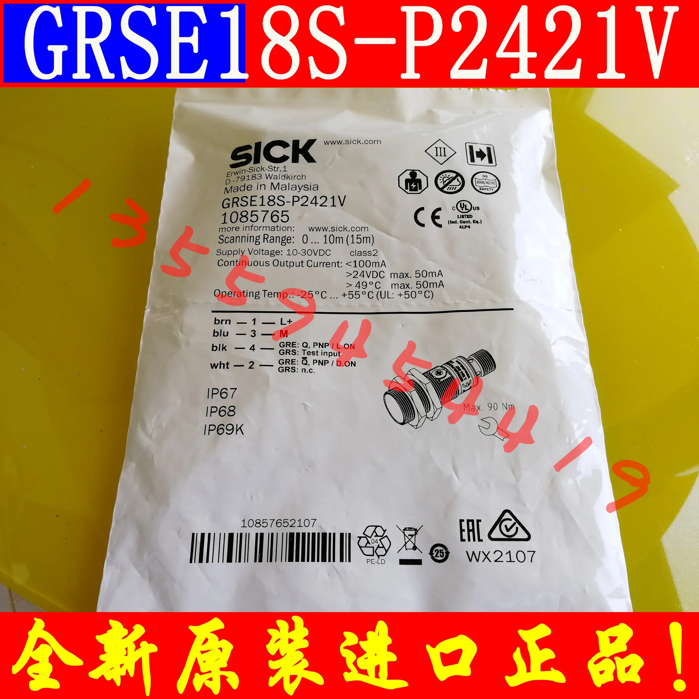 2025.4 SICK 광전센서 GRSE18S-P2421V 납품 N2421V
