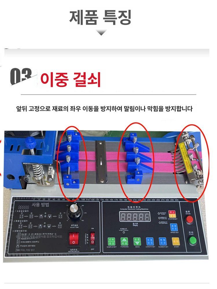 수축튜브 절단기 전선 재단기 호스 커팅기 열수축 컷팅기 - 상세 이미지 3