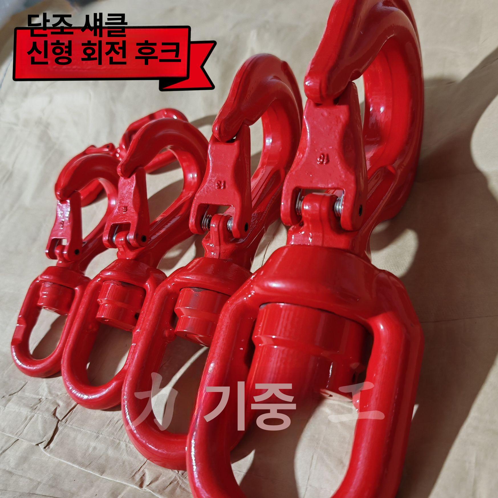 대형 체인후크 갈고리 화물 산업용 쿠사리체인 견인 하역 아연 리프트 와이어 슬링 - 상세 이미지 2