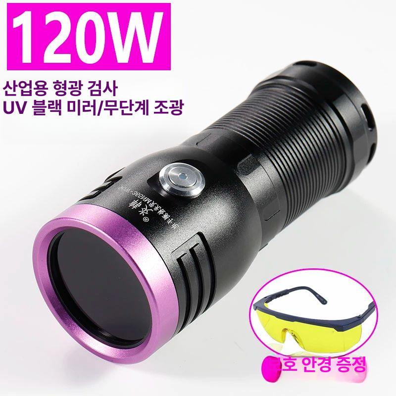 UV 펜라이트 낚시 손전등 후레쉬 토치 등산 조명 자외선 펜타입 빔 휴대용랜턴 - 상세 이미지 2